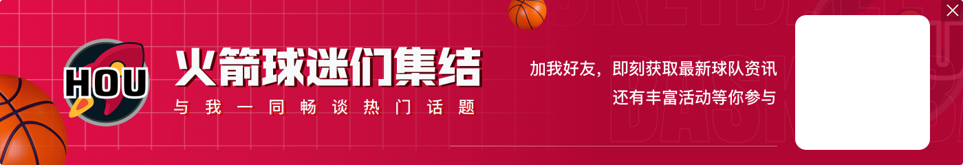 飞天遁地!阿门12中9高效拿下20分11板难阻球队失利