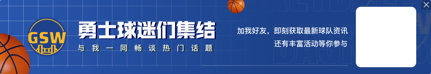 美记:库兹马的市场降温了 湖勇各自交易后都放弃了对他的兴趣
